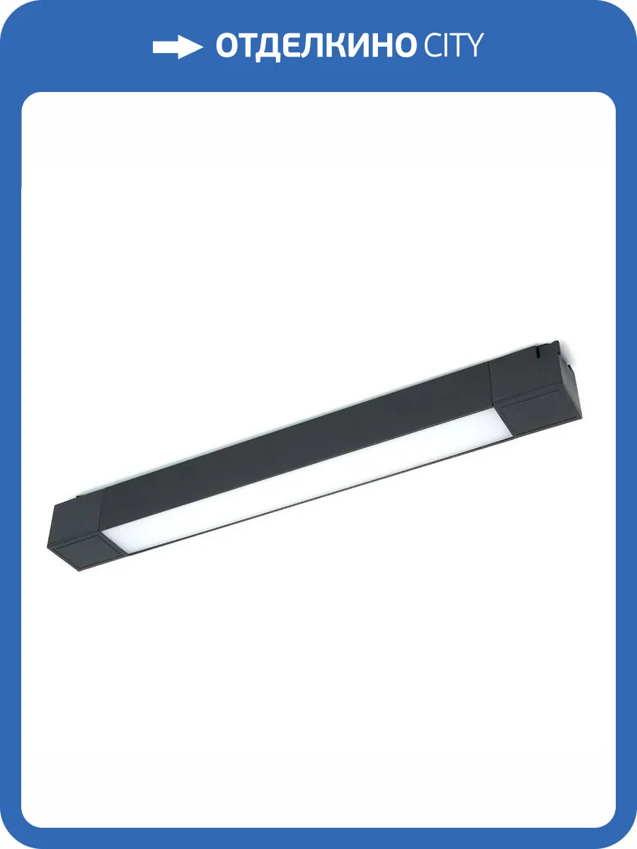 Трековый светодиодный светильник Feron MattLine 51012 фото 2