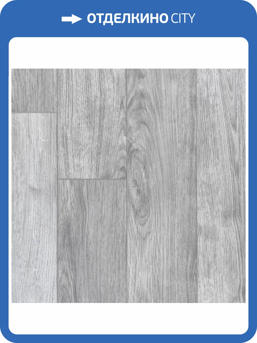 SPC Ламинат Bonkeel Line 4/43 4V 240 1200x150 фото 2