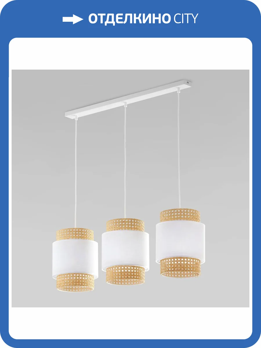 Подвесной светильник TK Lighting 6531 Boho White фото 4