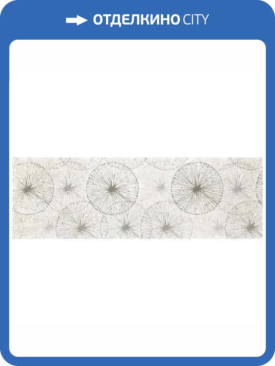 Декор Paradyz Nirrad Bianco Inserto 20x60 фото 3