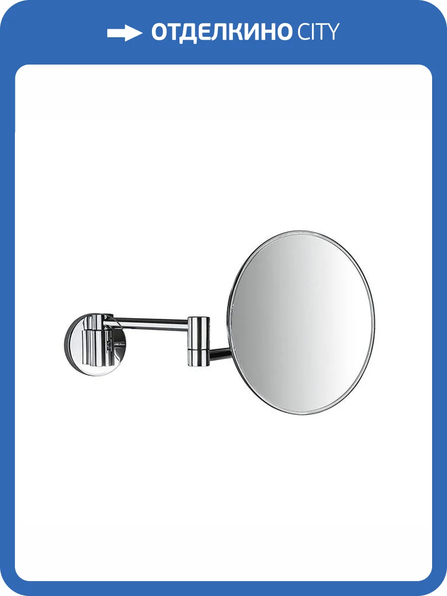 Косметическое зеркало Colombo Specchi В9759.CR хром фото 3