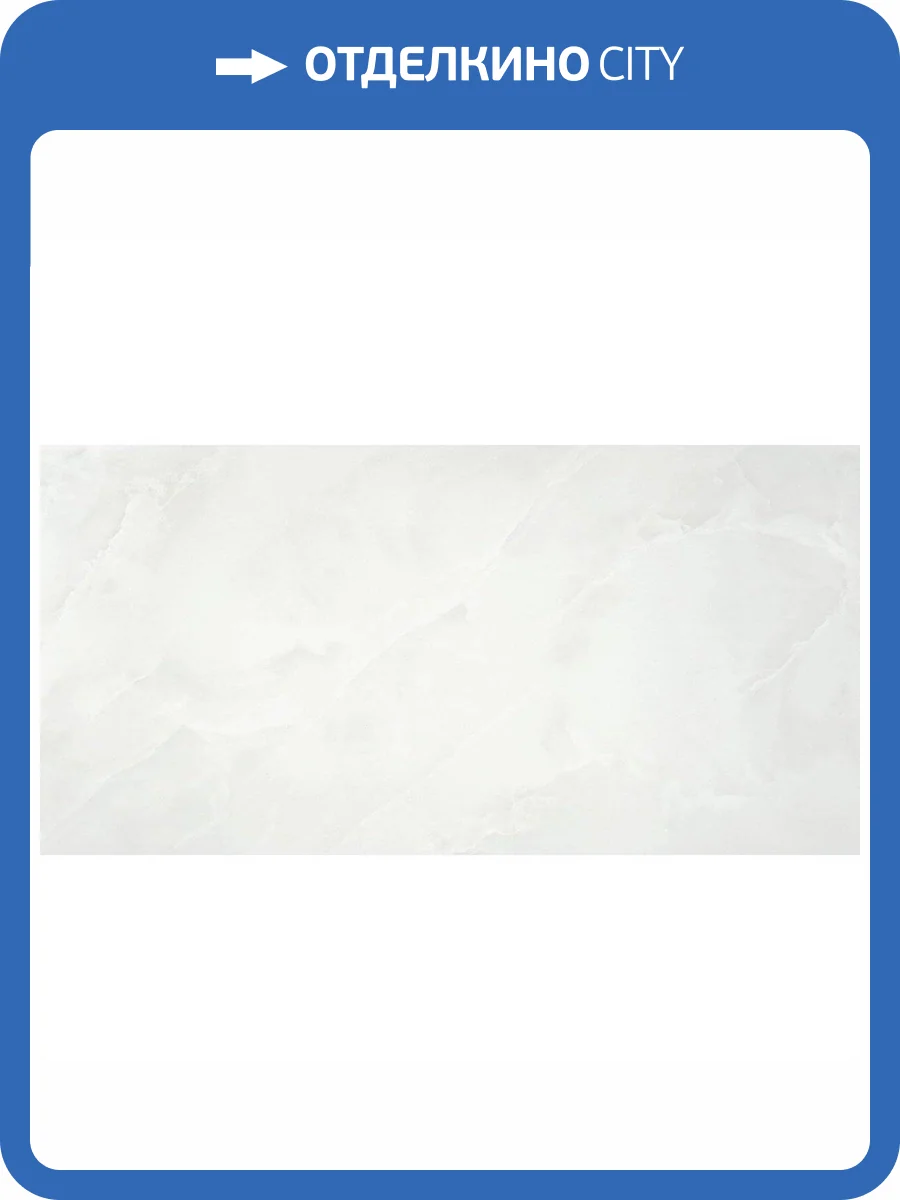 Керамогранит STN Ceramica Scarlet P.E. White Soft Mt Rect 60x120 фото 6