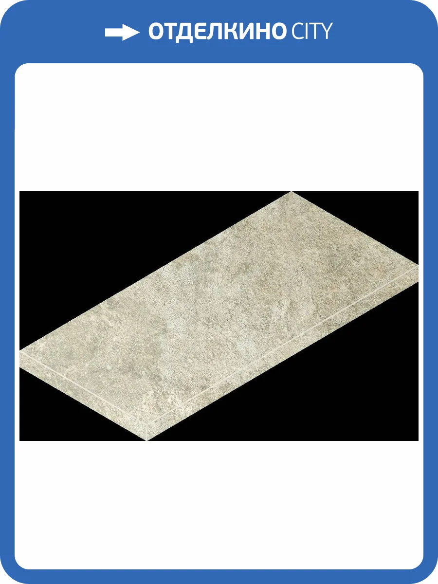 Ступень Italon Магма 620070002971 Минерал Грип угловая левая 33x60 фото 62