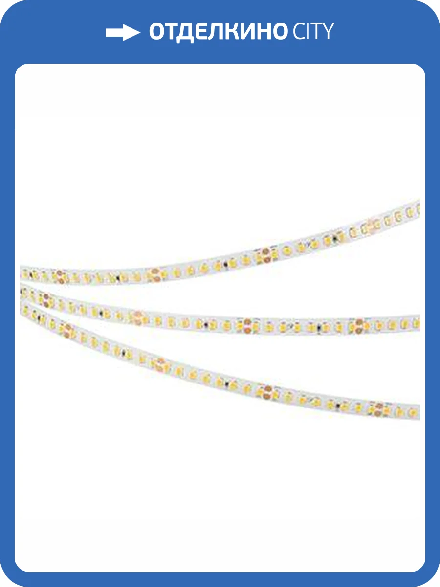 Лента светодиодная Arlight Ul 40011 фото 7