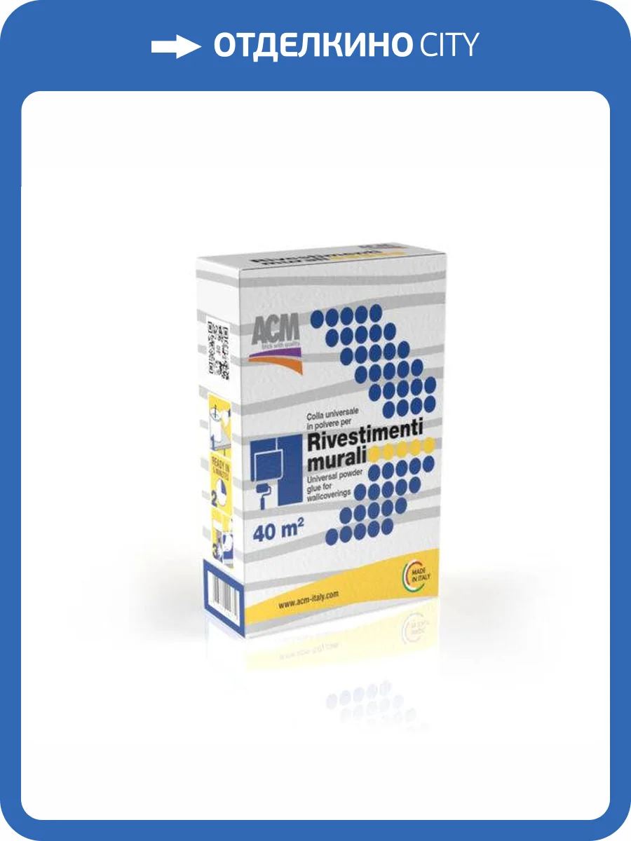 Клей универсальный для всех видов обоев ACM Rivestimenti Murali 200 гр фото 2