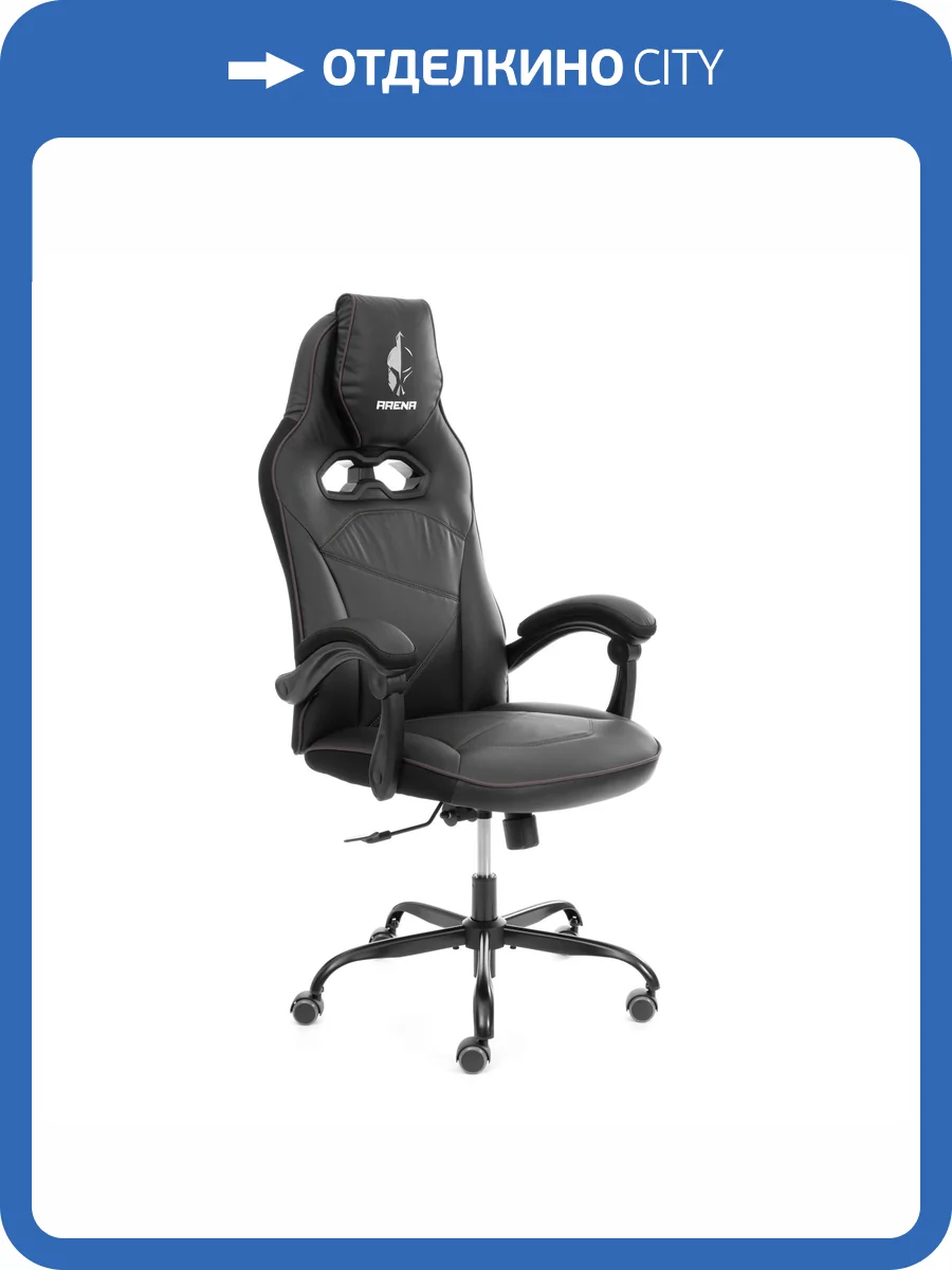 Кресло компьютерное Tetchair Arena metalBL 25026 черный, кож.зам фото 18