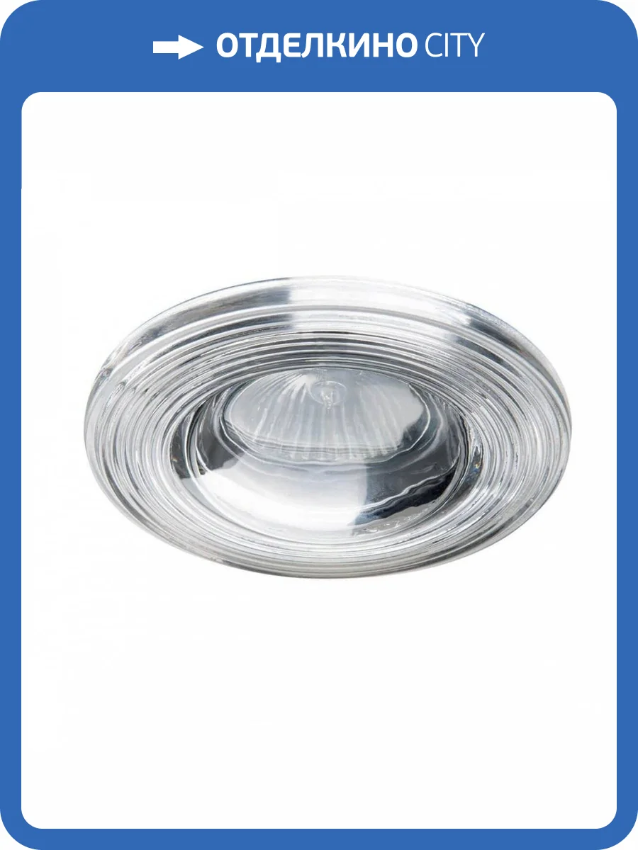 Встраиваемый светильник Lightstar Difesa 006880 фото 3