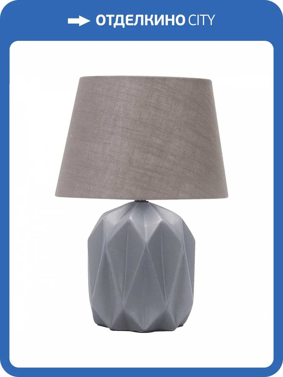 Настольная лампа Omnilux Sedini OML-82704-01 фото 3