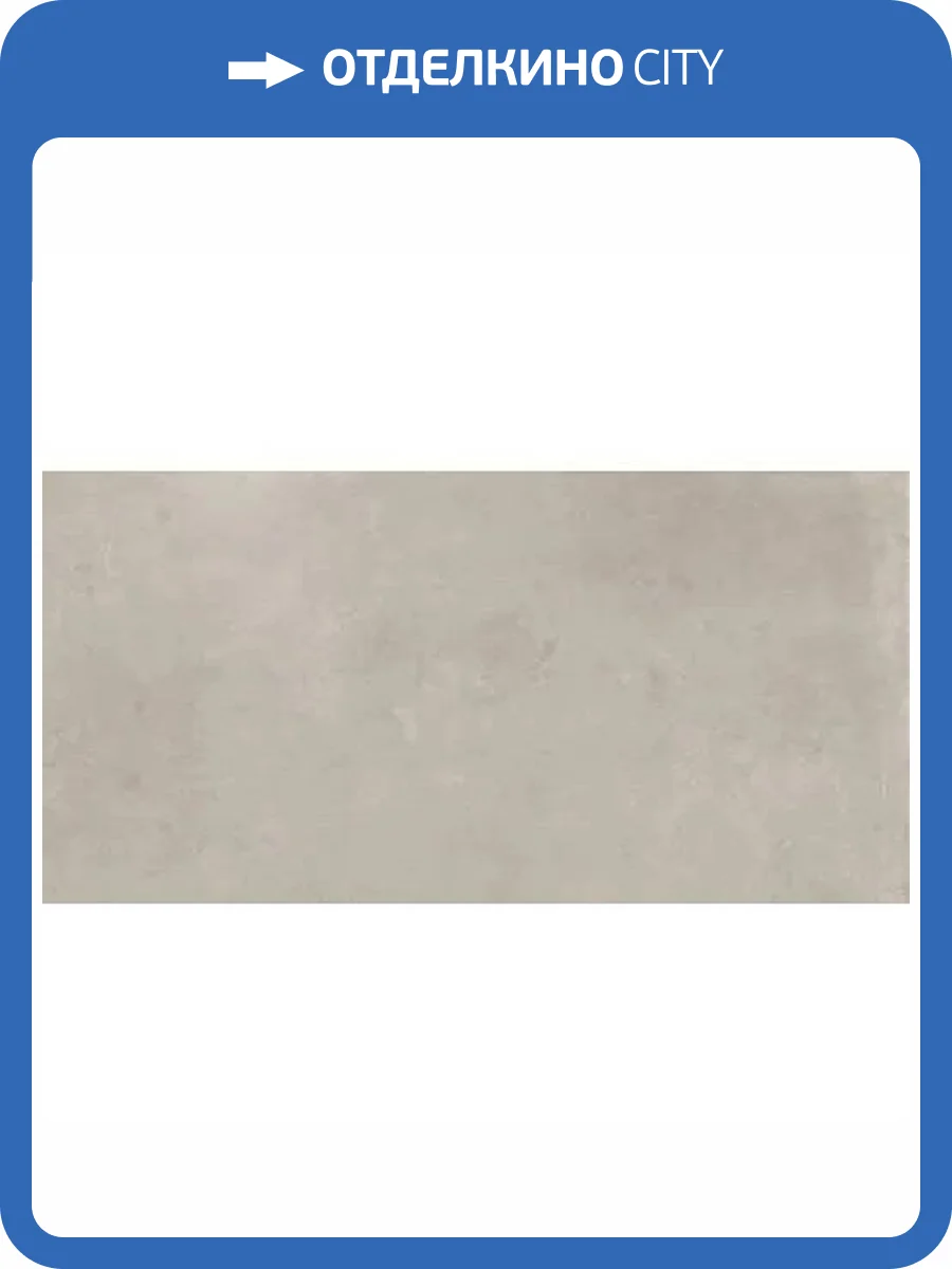 Керамогранит Maimoon Slim Arios Tan 5 mm 60x120 фото 10