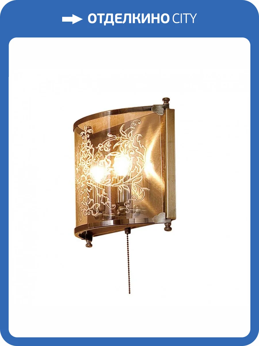 Настенный светильник Citilux Версаль CL408323 фото 3