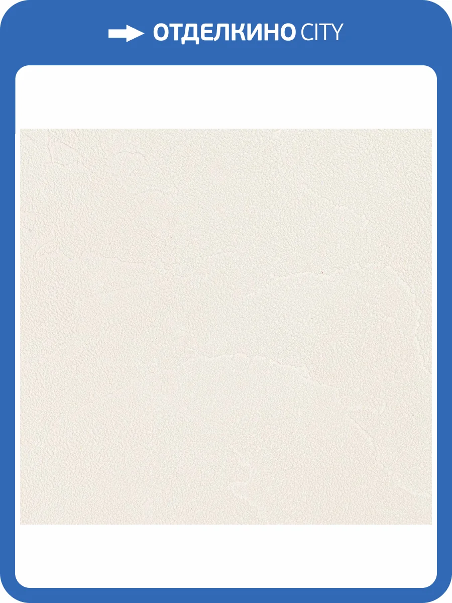 Обои флизелиновые Andrea Rossi Spectrum Plus 54351-15 фото 2