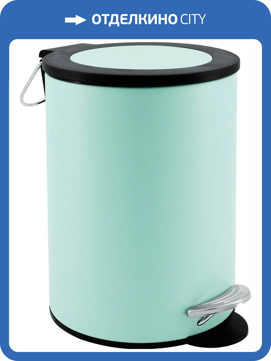 Мусорное ведро Ridder Beaute 2148605 зеленое фото 2
