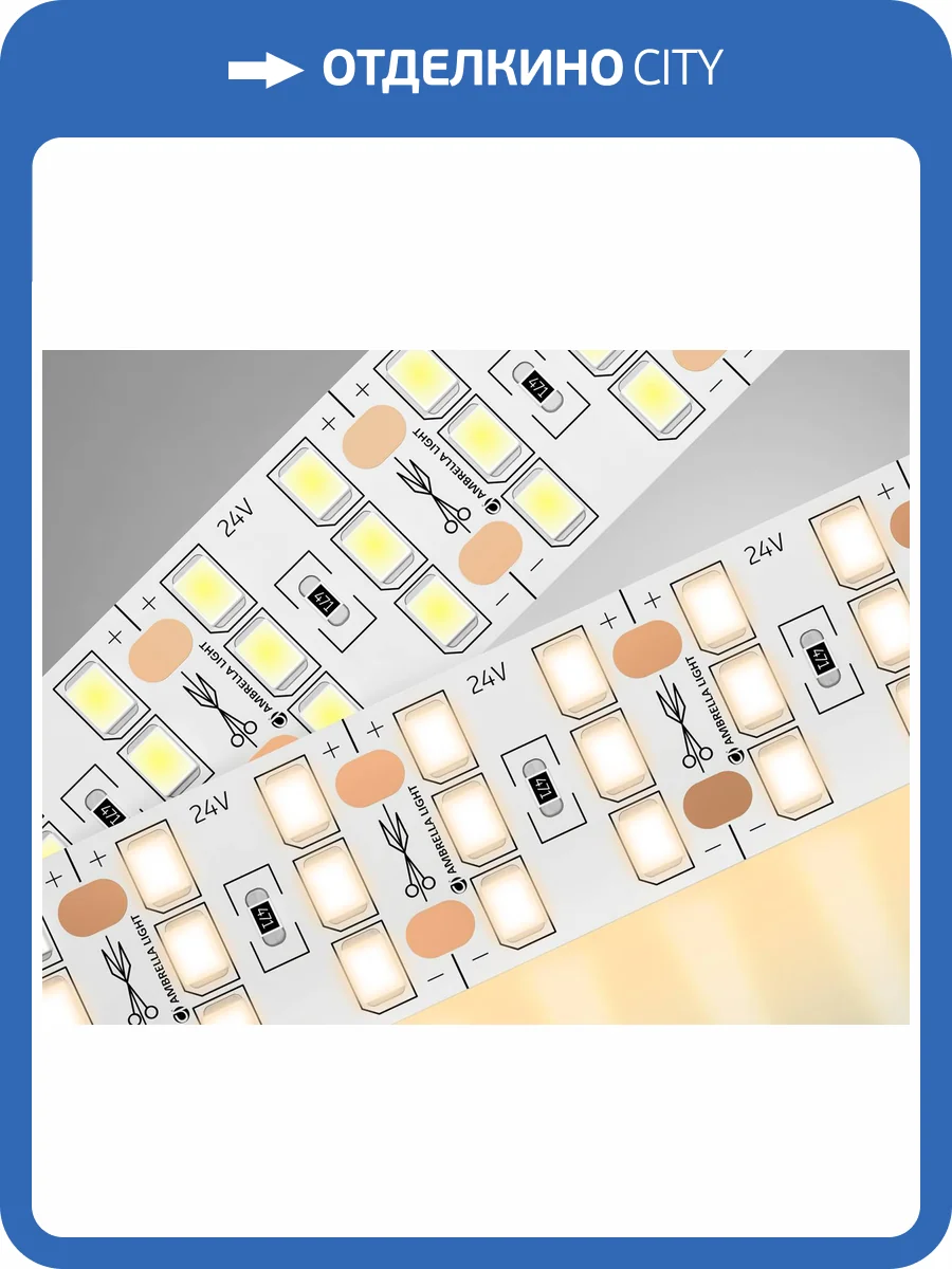 Светодиодная лента Ambrella Light Illumination GS3901 фото 4