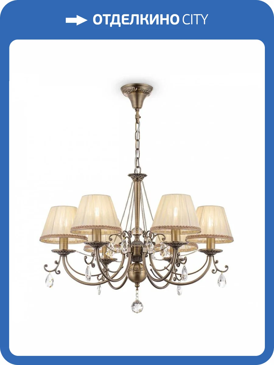 Подвесная люстра Maytoni Soffia RC093-PL-06-R фото 4