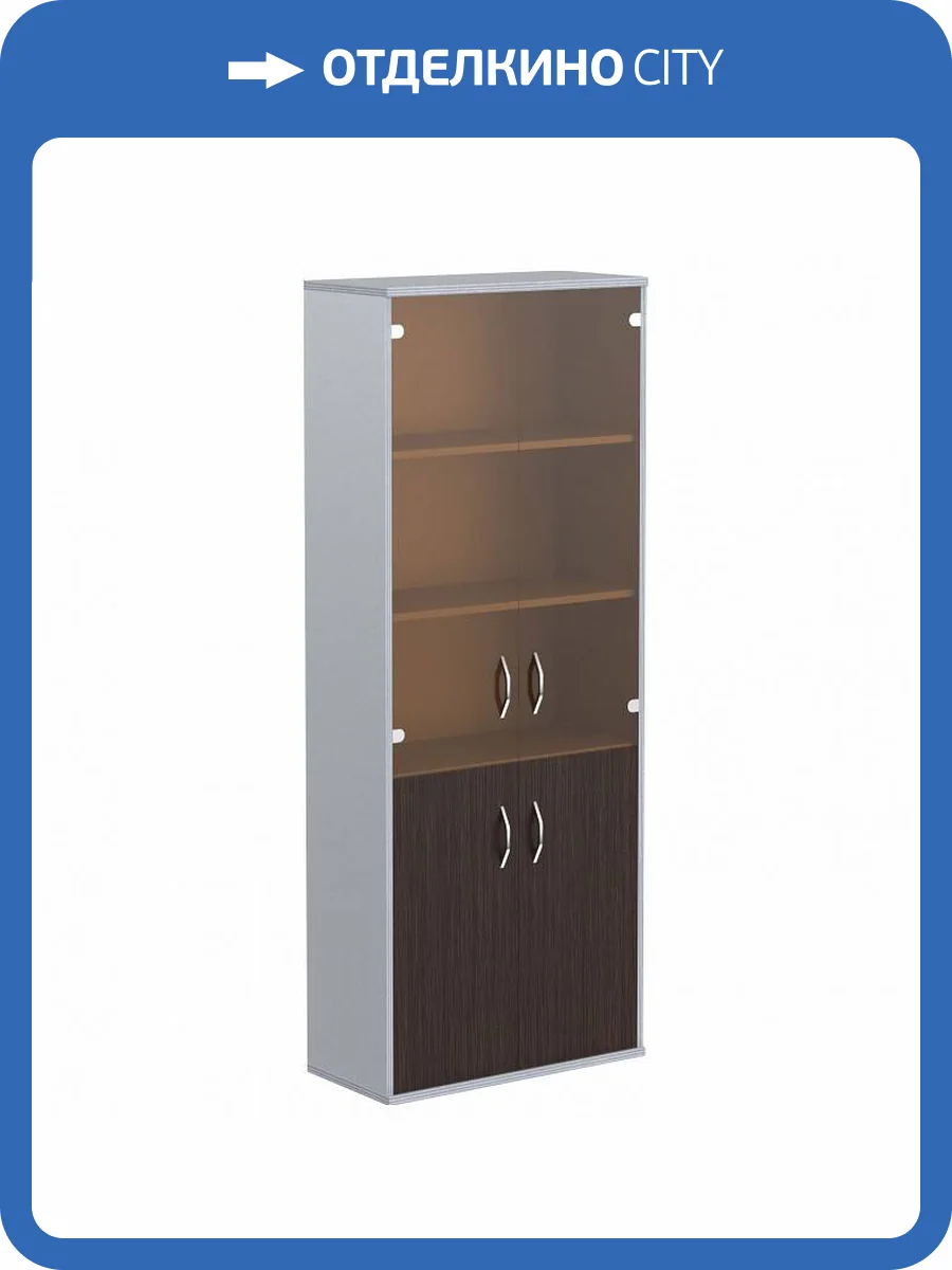 Шкаф витрина Skyland Imago 00-07010115, 7010115, СТ-1.2 Венге Магия/Металлик фото 2