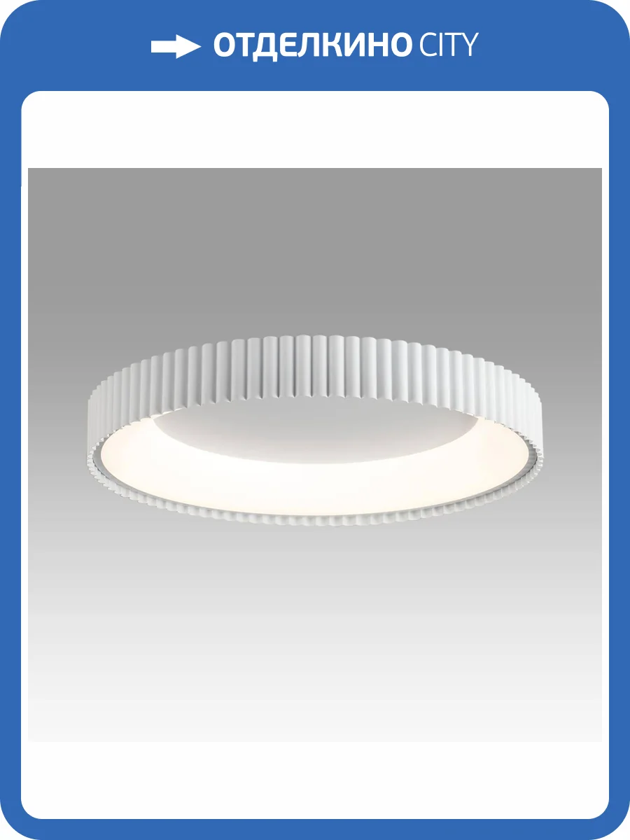 Потолочный светильник Sonex Avra 7763/56L фото 8