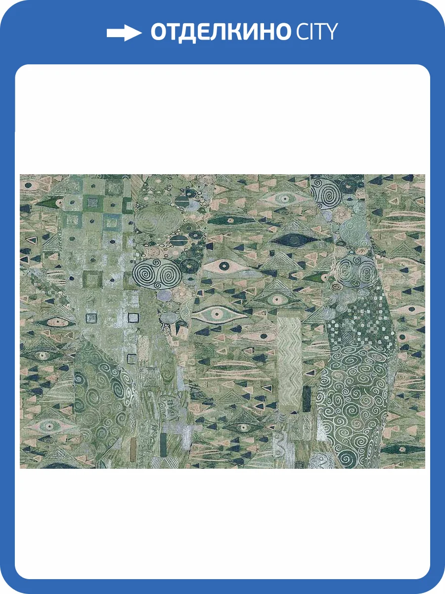 Панно Jannelli & Volpi Academy a tribute to Gustav Klimt AD4 25683 фото 2