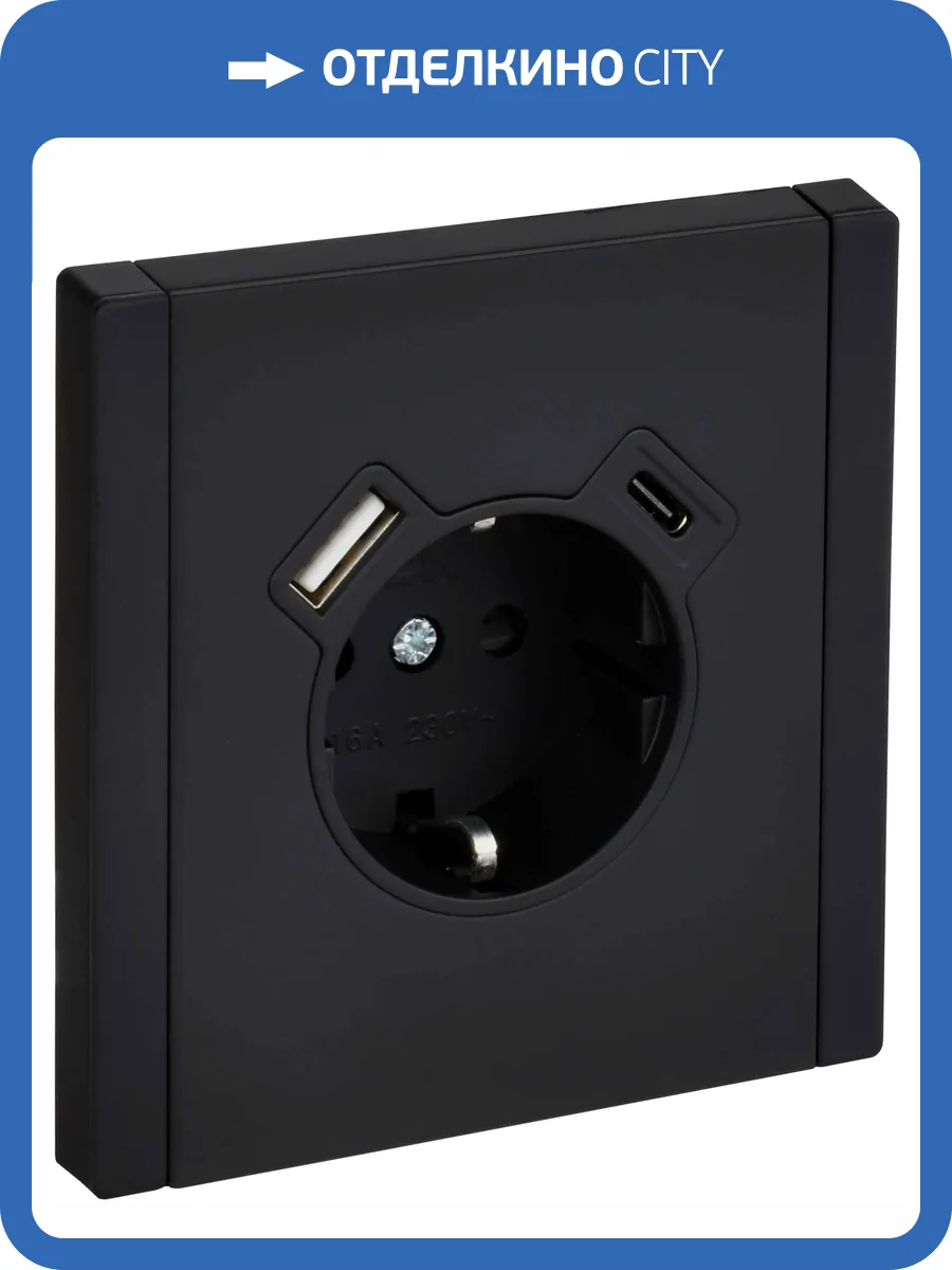 Розетка 1-местная с заземлением, шторками и USB Type A+С IEK Forte&Piano FP-R14-16-U22-018-M-K02 черный фото 7