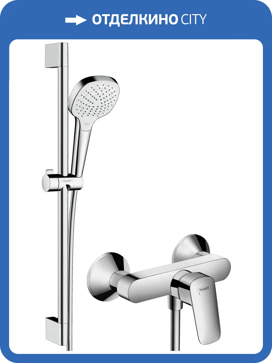 Душевой комплект Hansgrohe Logis 71600000 смеситель + Душевой гарнитур Croma Select E Vario 26582400 фото 7