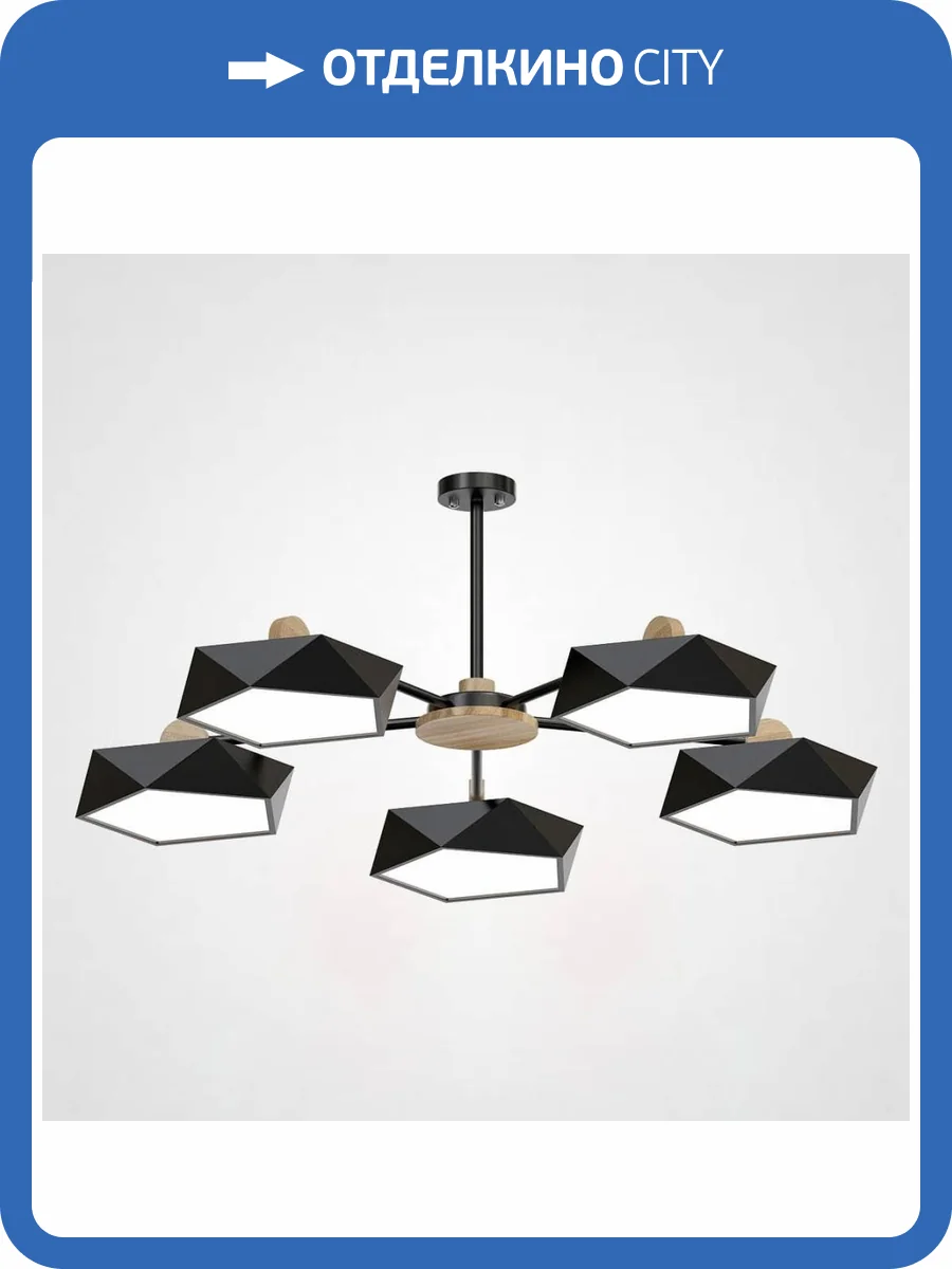 Подвесная светодиодная люстра Imperium Loft Geometric 186749-26 фото 4