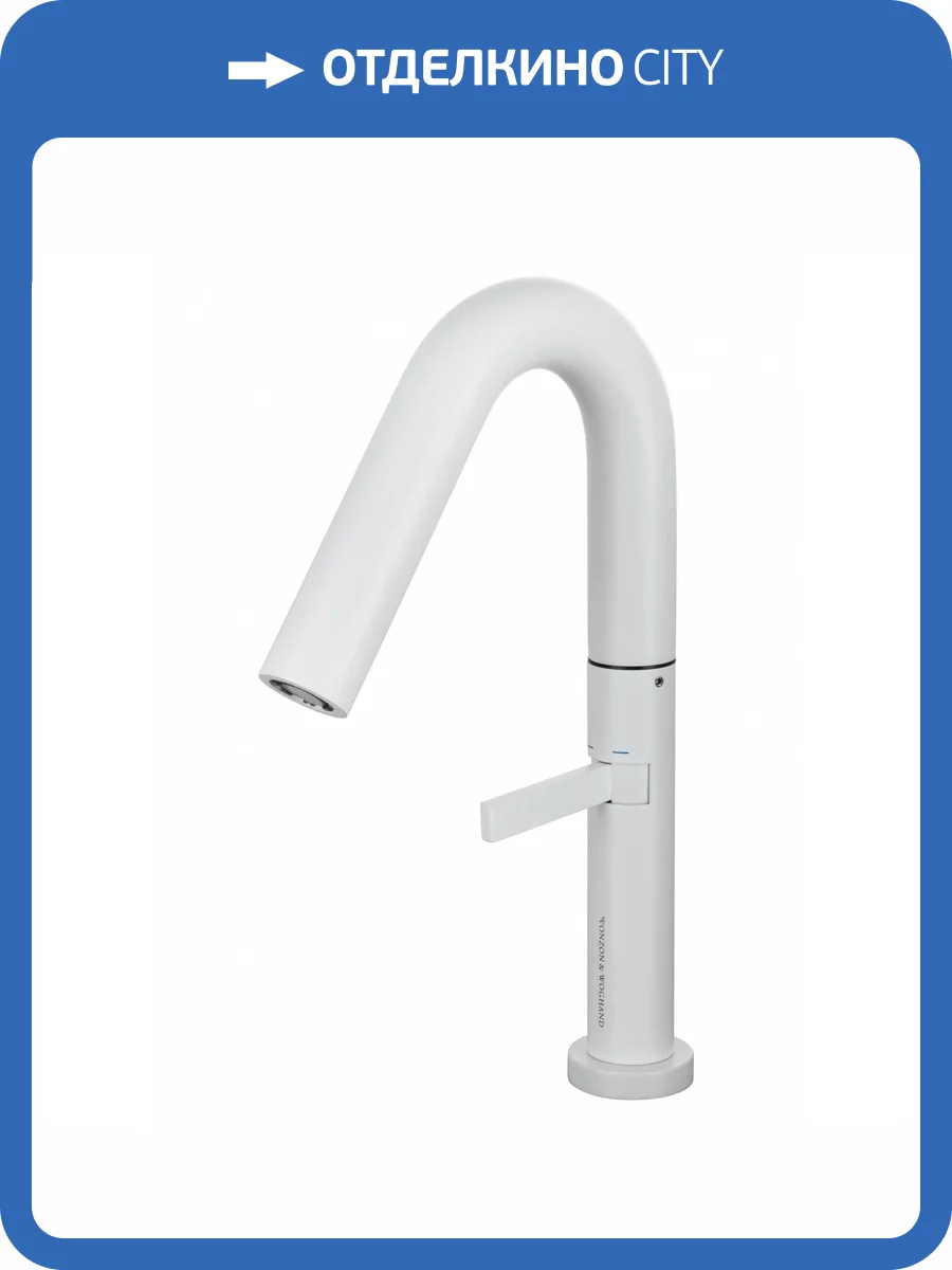 Смеситель для раковины Wonzon & Woghand WW-6068-MW высокий, белый фото 7