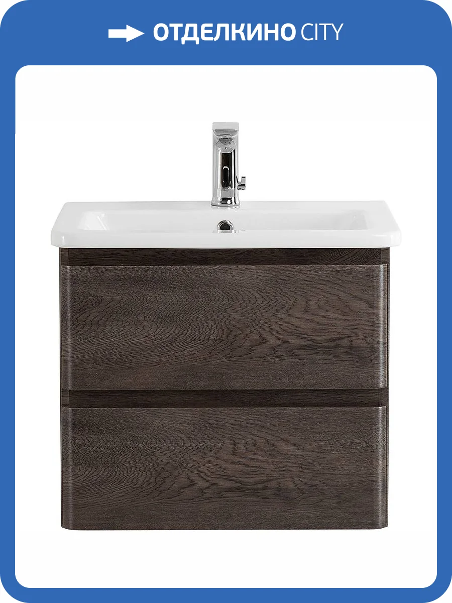 Тумба под раковину Belbagno Albano-Cer ALBANO-CER-500-2C-SO-RNG 47x44x50 Robere Nature Grigio подвесная с двумя выкатными ящиками фото 11