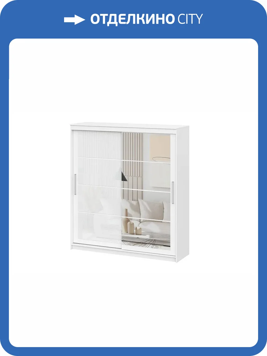 Шкаф-купе Арника ШКП 3 00-00144674 белый фото 5