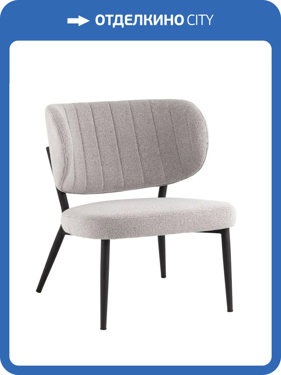 Кресло Stool Group Руби FDC9679 OTE-Lake 452 серый фото 8