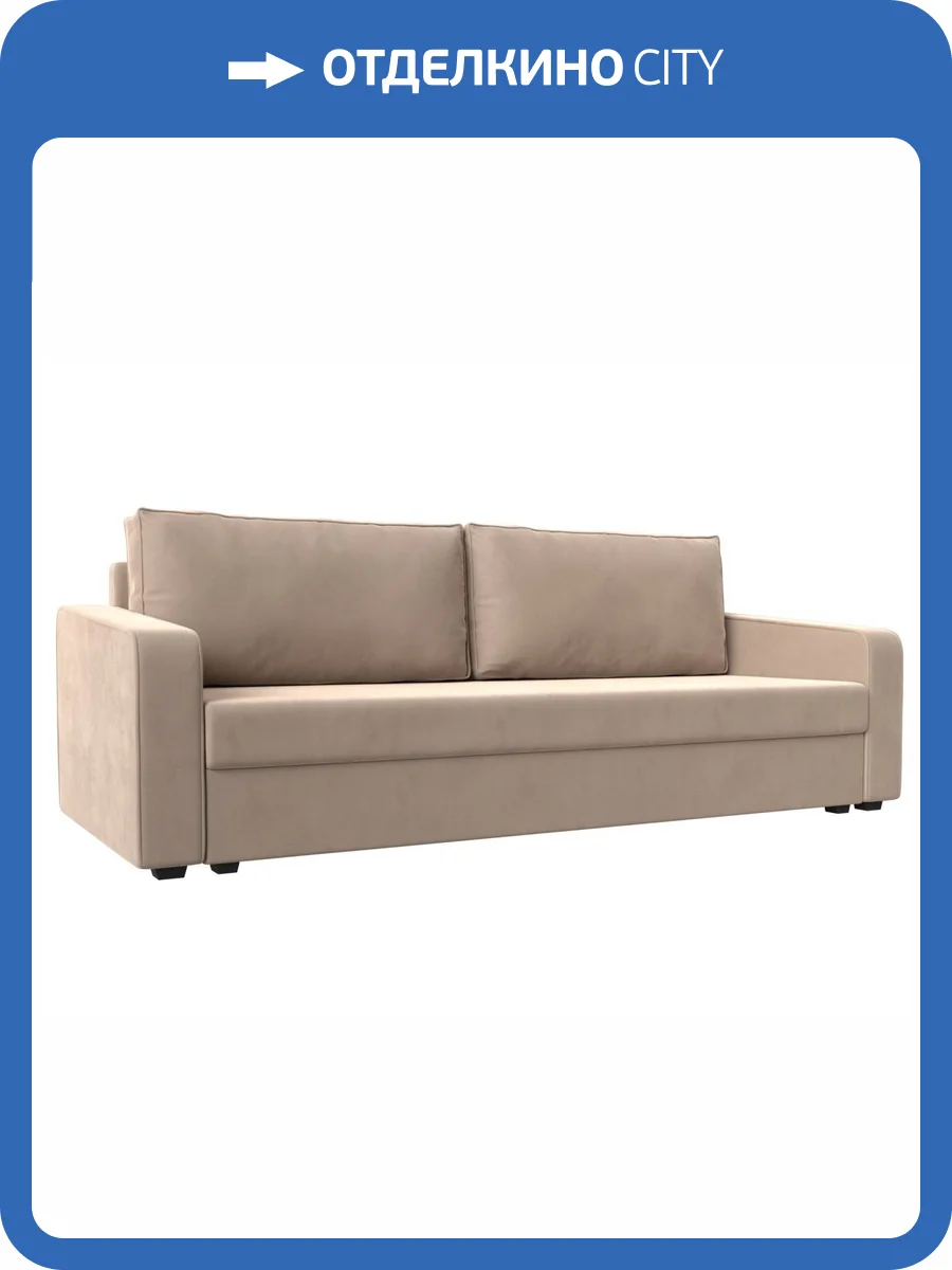 Прямой диван Лига Диванов Лига-009 118040 бежевый фото 10