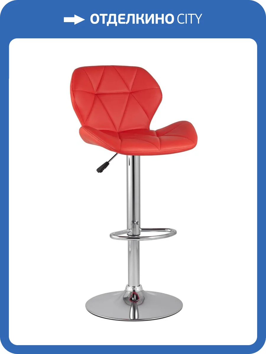Стул барный Stool Group Бон BC-053-NP red красный NP фото 9