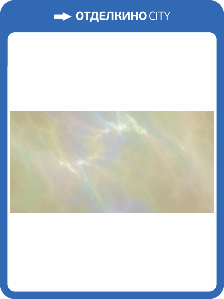 Фреска La Stanza Alba 800487 бриз лайт (размер на заказ) фото 2