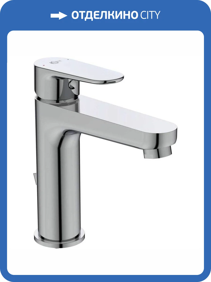 Смеситель для раковины Ideal Standard Cerafine BC496AA O фото 3