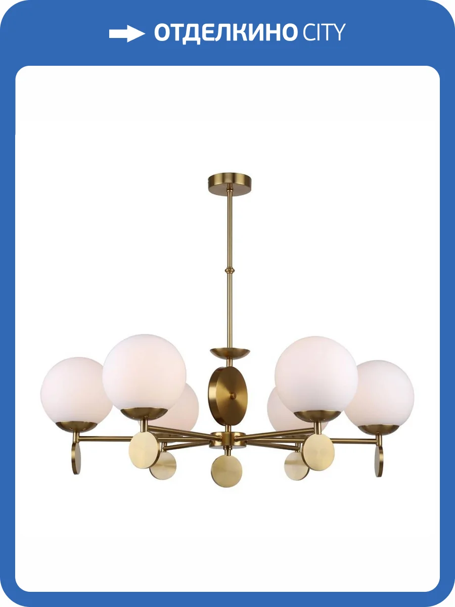 Подвесная люстра Stilfort Marsela 2141/05/06P фото 2