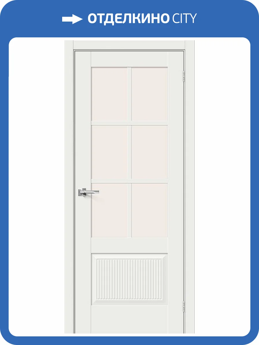 Межкомнатная дверь Bravo 066-0247 Прима-13.Ф7.0.1 White Matt 200x90 фото 2