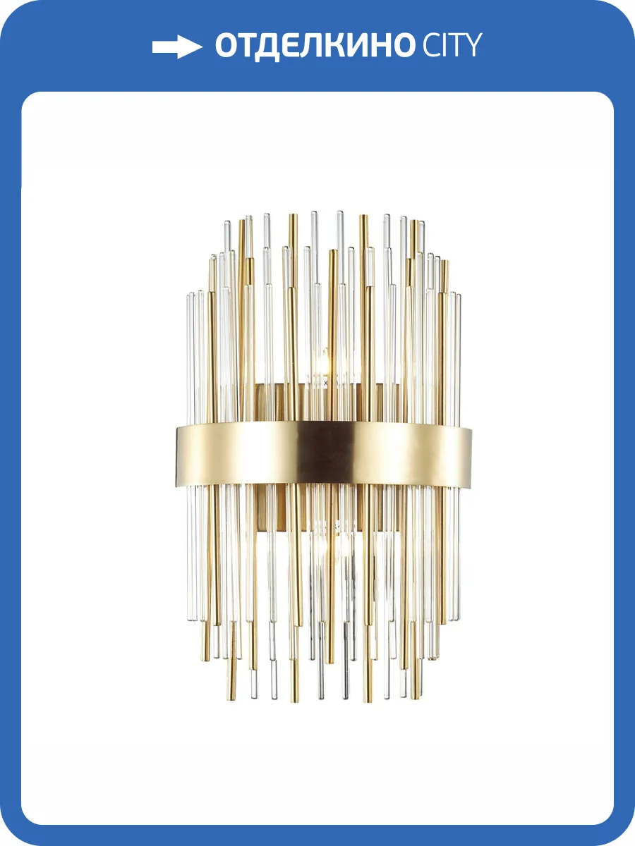 Настенный светильник Odeon Light Ida 4639/2W фото 6