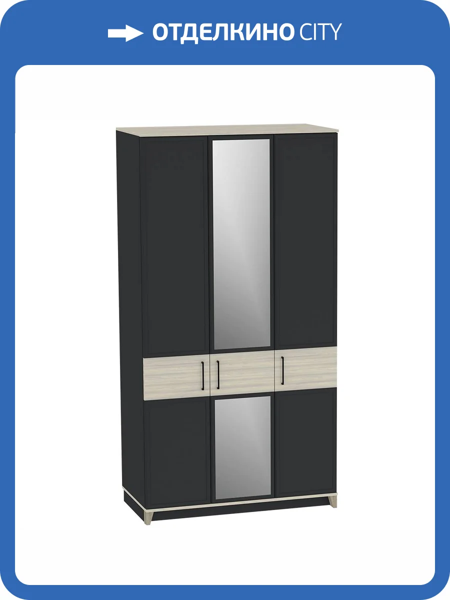 Шкаф Глазов Мебель Аурелио 444 00-00165120 антрацит, блеквуд сатиновый фото 4