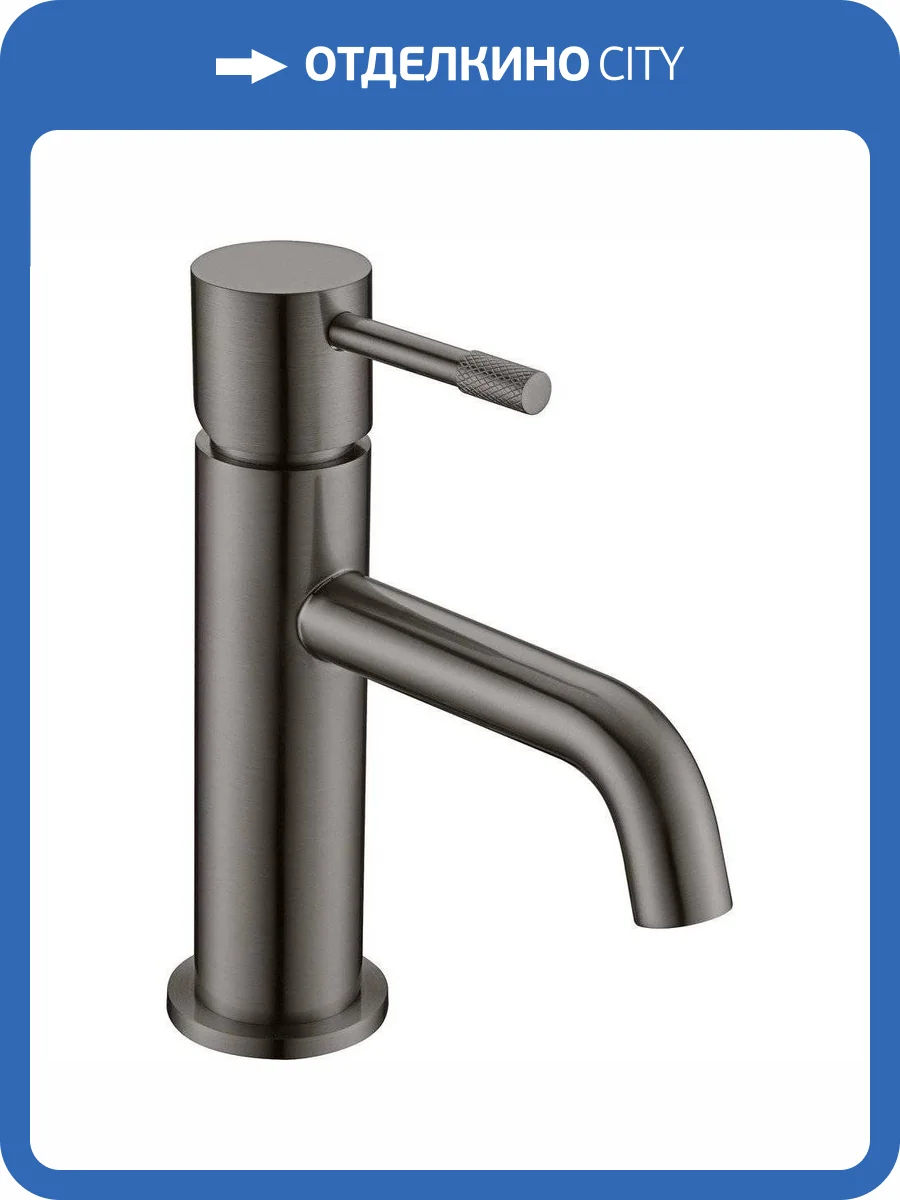 Смеситель для раковины Boheme Uno 461-GM Gun Metall фото 3