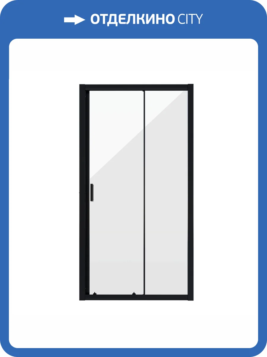 Душевая дверь в нишу Niagara Eco NG-651-9AB профиль черный матовый, стекло прозрачное, 90x190 фото 4