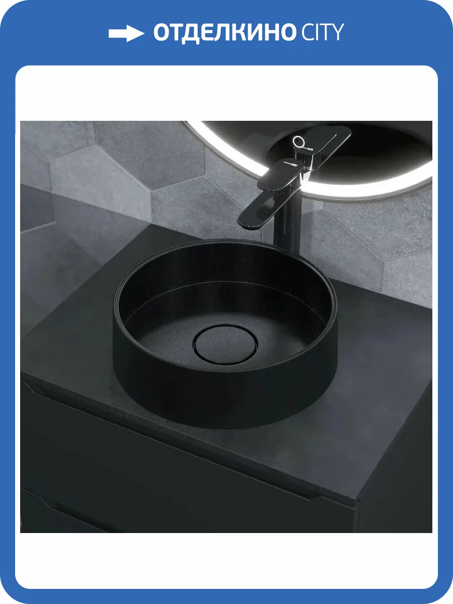 Раковина Uperwood Tanos Quartz RTanosQuartz35K 35 см, космос фото 4