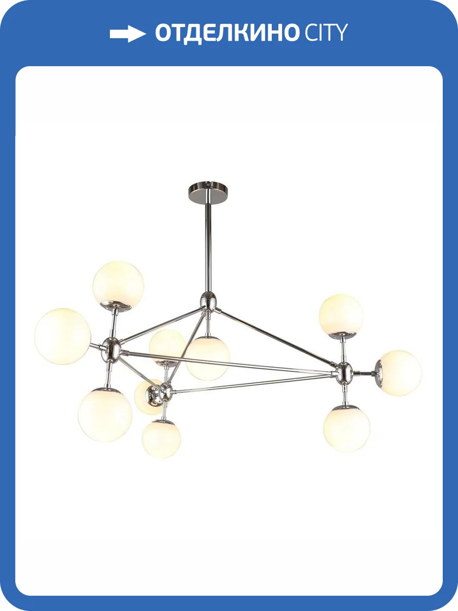 Подвесная люстра Aployt Rozali APL.606.27.10 фото 2