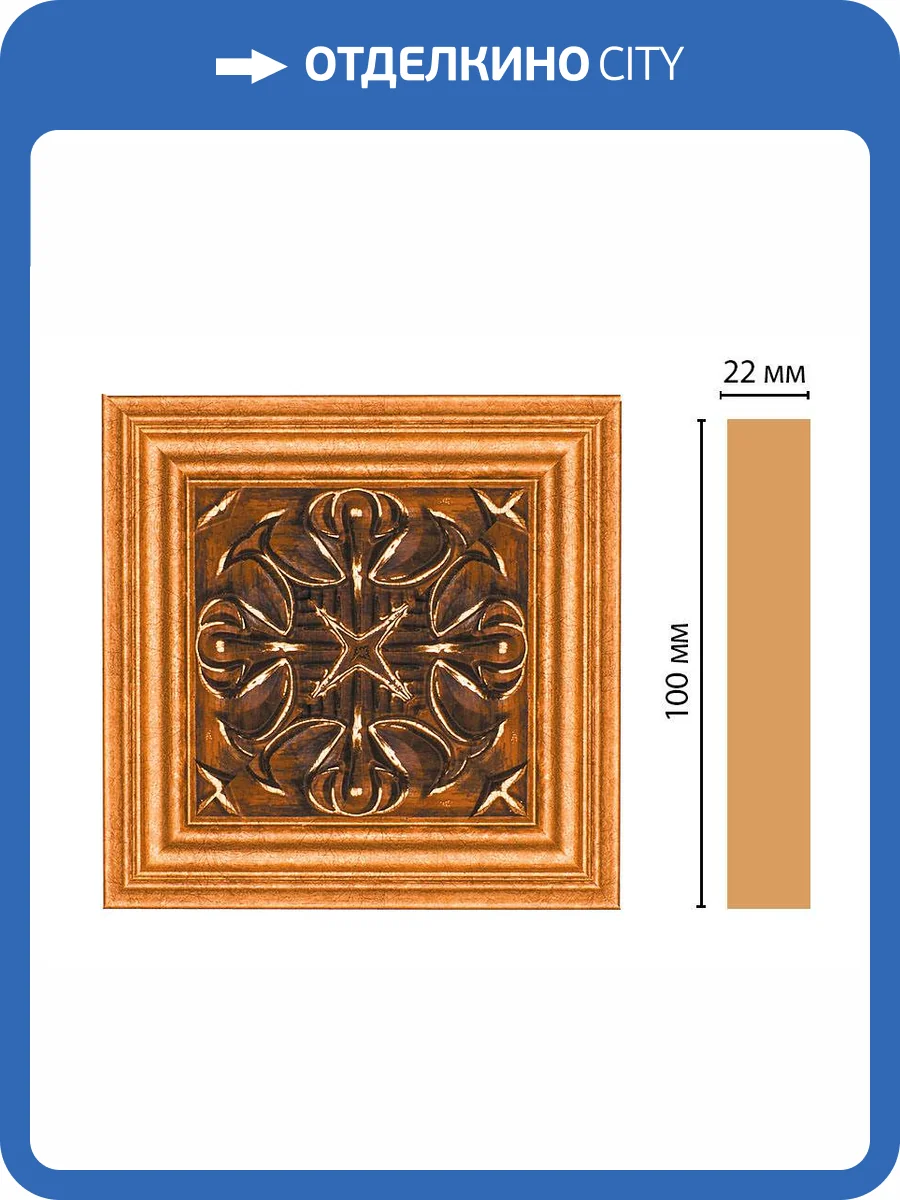 Вставка цветная DECOMASTER D207-1223 10x1.7x10 фото 2