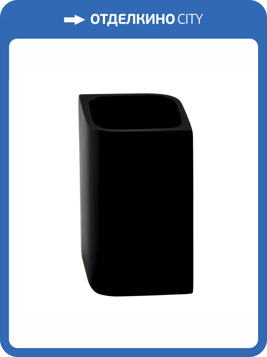 Стакан для зубных щеток Wasserkraft Elba K-2728 черный фото 4