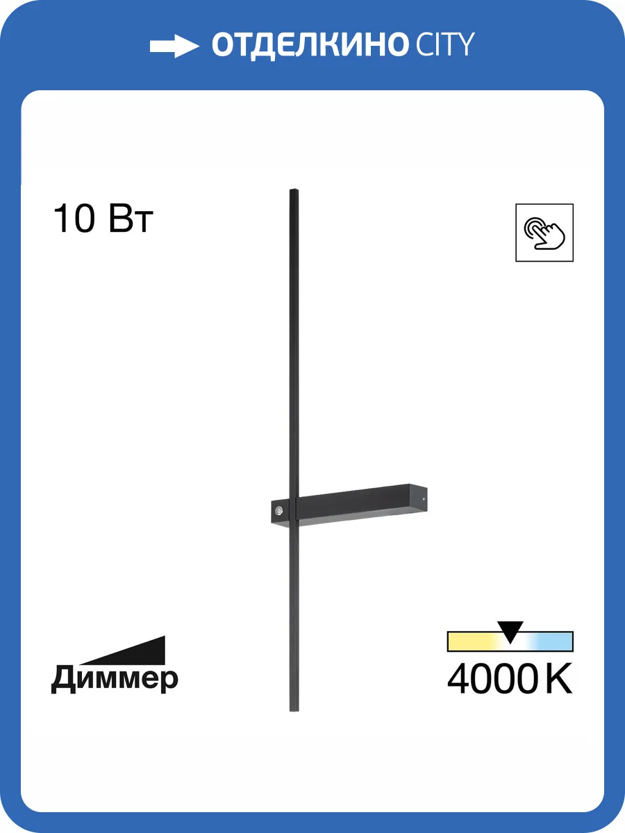 Светильник настенный Citilux Pixel CL216371 фото 8