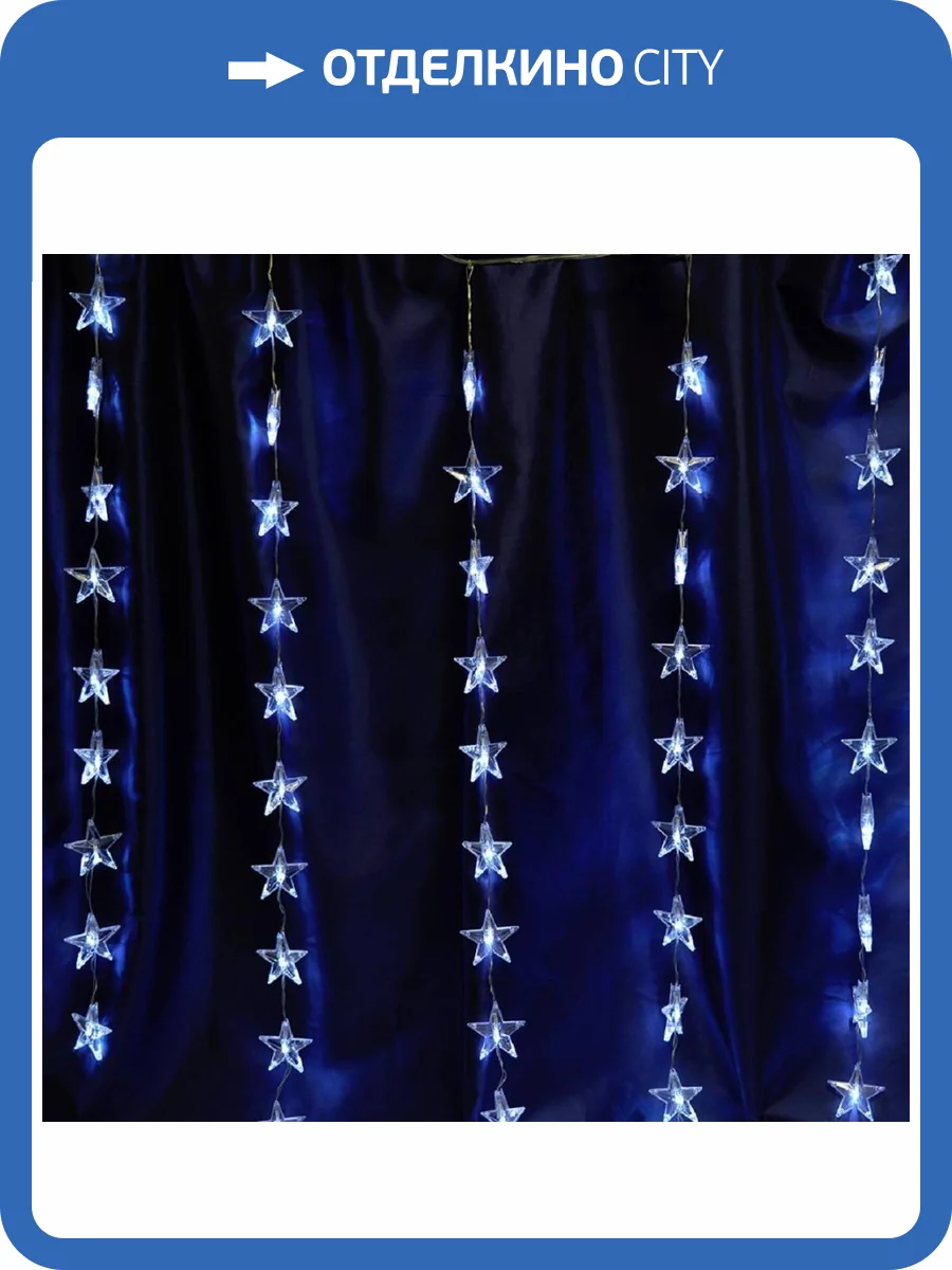 Светодиодная гирлянда Feron CL25 48608 фото 5