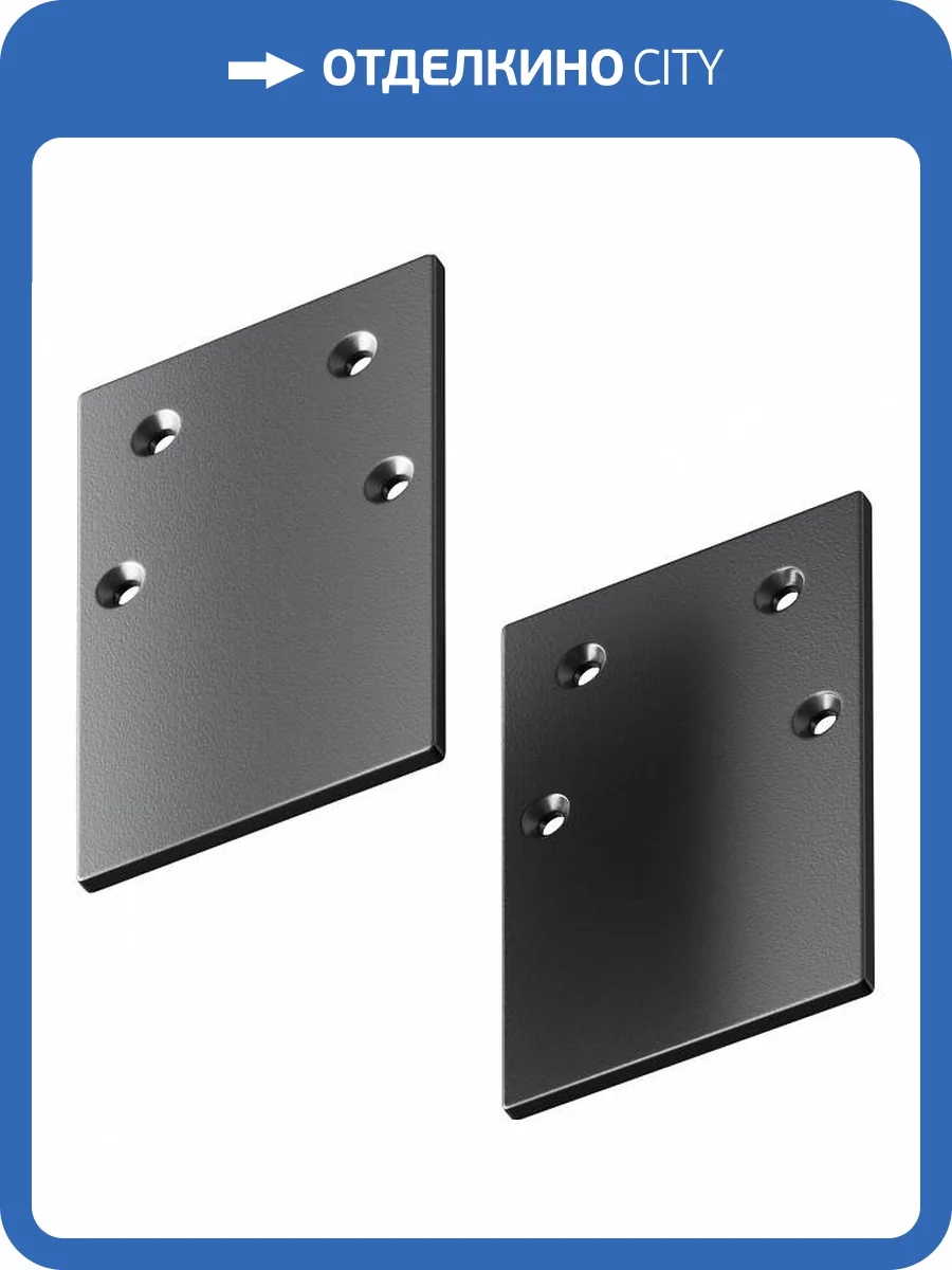 Заглушка торцевая Technical 2 шт. Gravity TRA010EC-41B фото 3