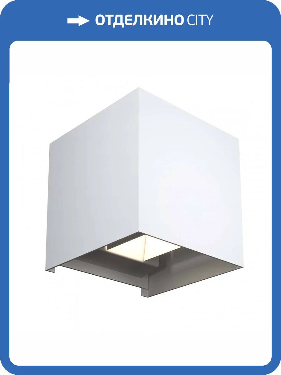 Уличный настенный светодиодный светильник Maytoni Fulton O572WL-L20W3K фото 2