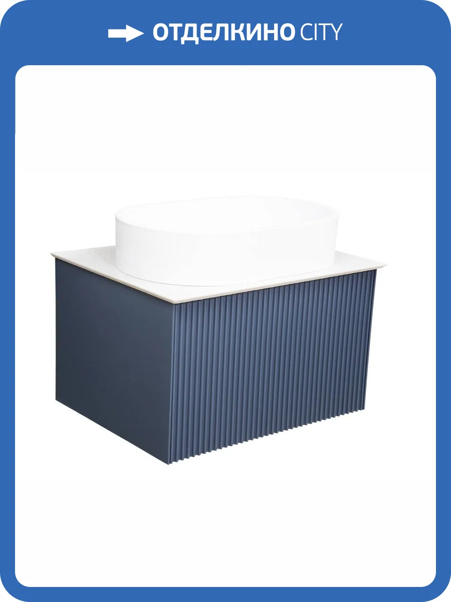 Тумба с раковиной La Fenice Terra FNC-01-TER-BG-60 Синий, подвесная, со столешницей фото 3