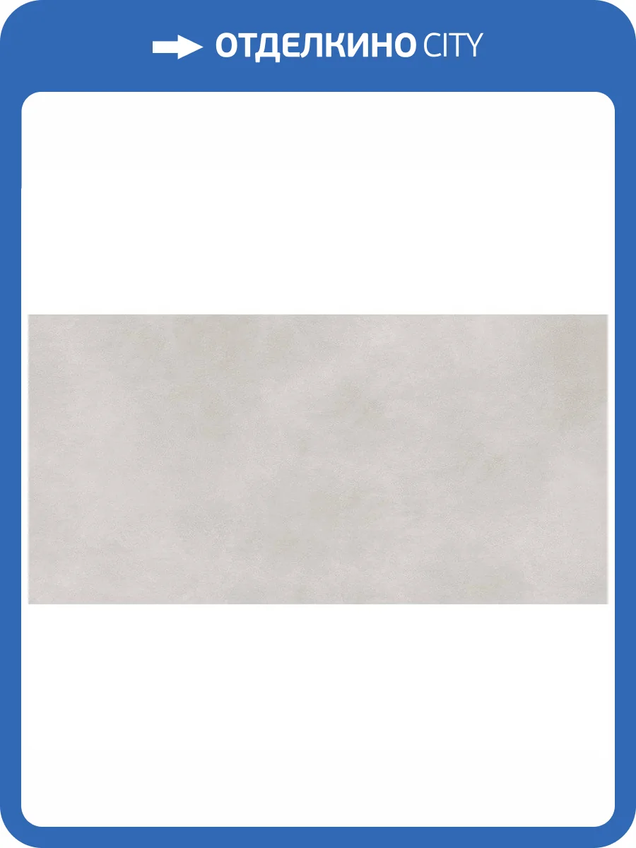 Керамогранит Laminam Calce LAMF007676_IT Grigio R10 162x324 фото 5