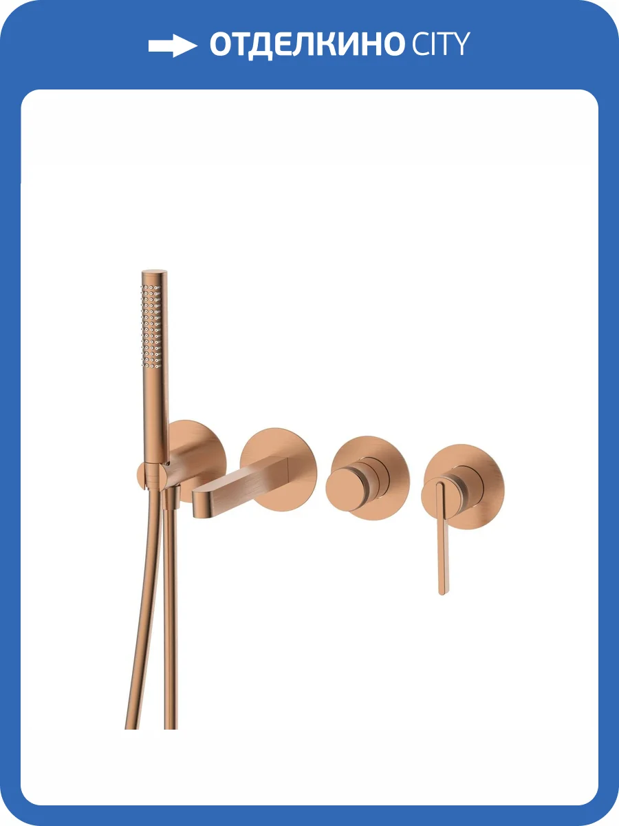 Смеситель для ванны с душем DQ Bonn DA1704833 встраиваемый, брашированное розовое золото фото 8