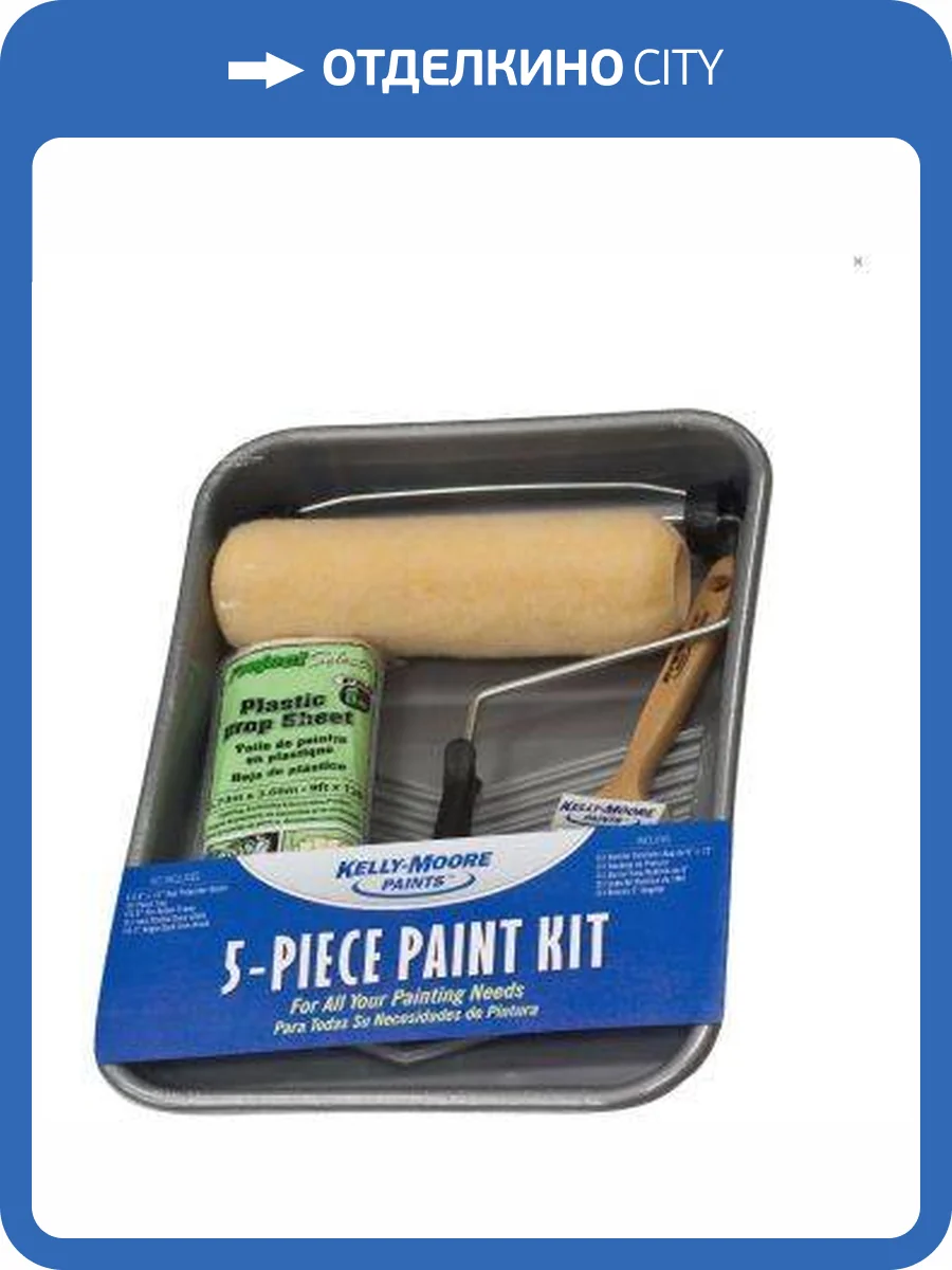 Профессиональный малярный набор Kelly-Moore 5-Piece Paint Brush/Roller Tray Kit фото 2